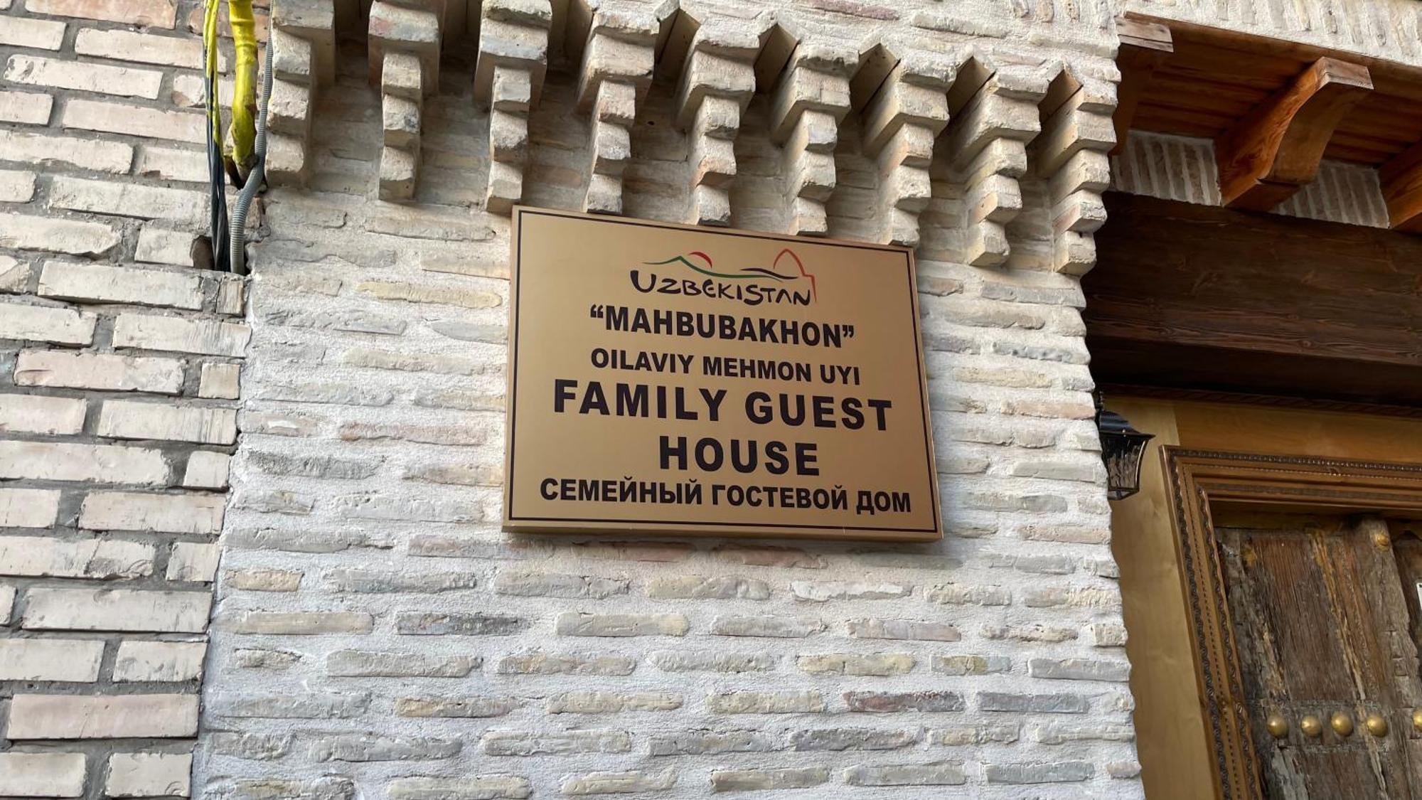 Mahbubakhon Guest House In Old City Bukhara Exterior photo